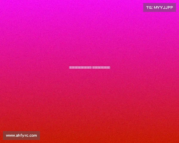 米兰跟队：佳夫对未来持开放态度 租借霍伊伦需支付租赁费用