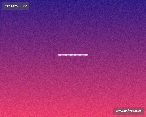 英超试行新裁判沟通规则 提升比赛透明度增强观众体验