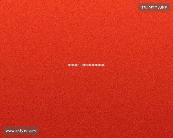 巴黎迎战拜仁第15次交锋 刷新与外国对手对战次数纪录