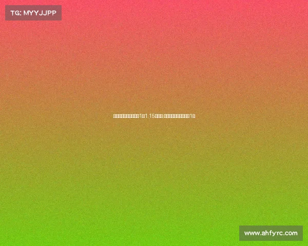 曼联巴莱巴转会费预计1至1.15亿英镑 布莱顿希望他留队至少1年