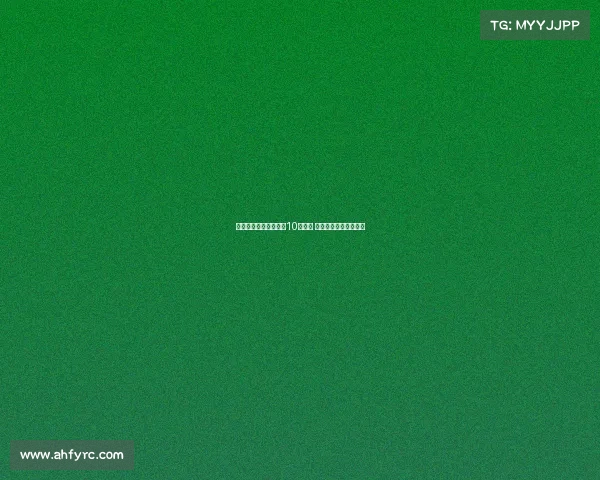 英超夏窗转会支出突破10亿欧元 超越其余四大联赛总和