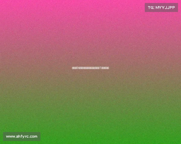 大巴黎9名球员入选金球奖候选切尔西仅1人跻身名单