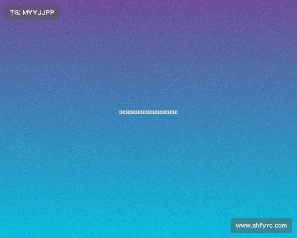 火箭队正式签约新秀状元助力球队重建目标实现新篇章