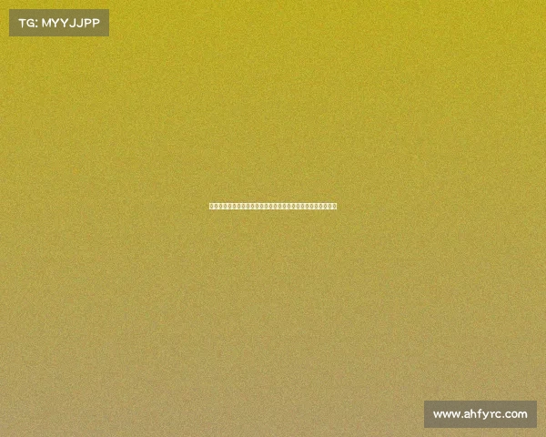 纽约巨人队进攻线被视为本赛季成败关键球队能否逆袭取决于此