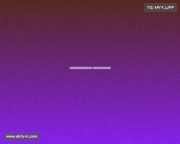 米兰跟队：佳夫对未来持开放态度 租借霍伊伦需支付租赁费用