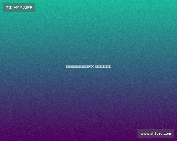 莫雷托透露米兰信心满满 计划以2000万欧元签下埃斯图皮尼安