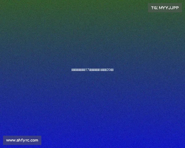 利物浦官方宣布签下17岁前锋威尔赖特 转会费约20万镑