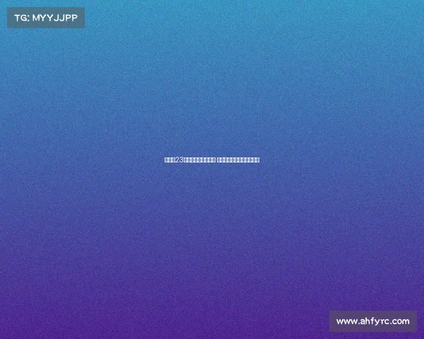 阿森纳23岁租借厄瓜多尔国脚 多位置适应或成防线新核心